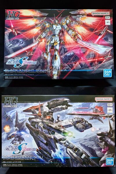 HG ブラックナイトスコードカルラ ムラサメ改 2点セット 未組立 ガンプラ 機動戦士ガンダムSEED FREEDOM