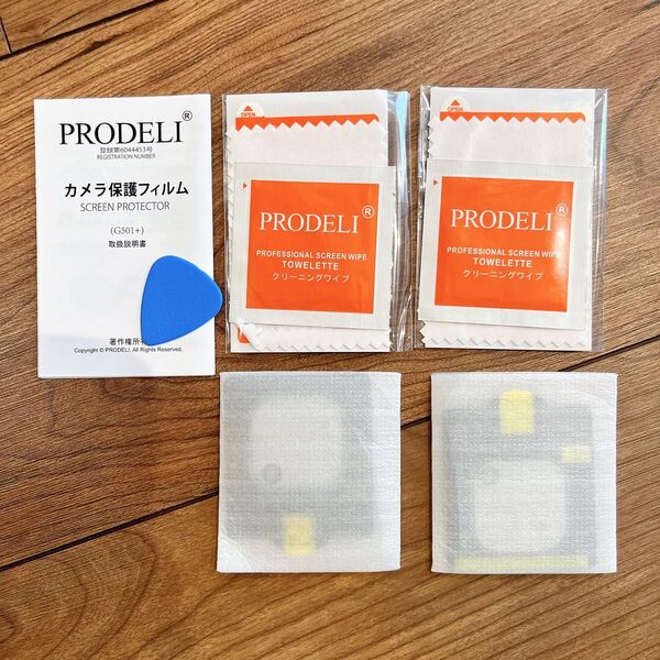 iPhone 14/14 plusカメラフィルム レンズ保護