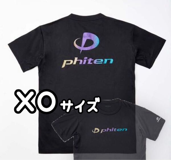ファイテン ★XO★ ラメグラデーション シャツ