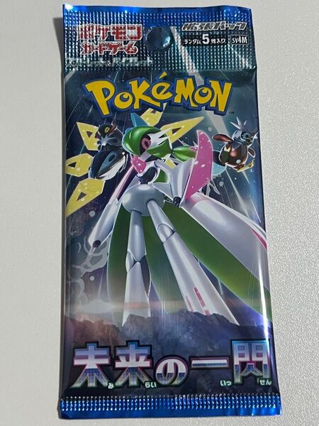 未来の一閃 1パック ポケカ/ポケモンカードゲーム