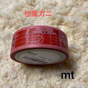 限定 mt 松葉ガニ マスキングテープ