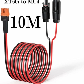 XT60i(XT60i-F)(XT60もOK) to MC4 10m 変換延長ケーブル12AWG XT60/XT60iどちらにも使えます 太陽光発電 太陽光パネル EcoFlow