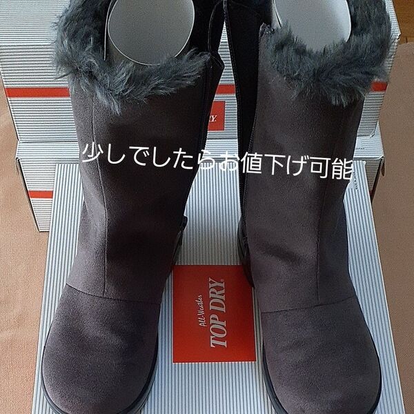 ムートンブーツ 未使用に近い sale お値下げしました。