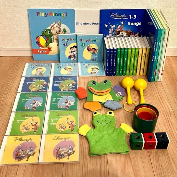 シングアロング プレイアロング ディズニー英語システム ワールドファミリー DVD Play Along Sing Along