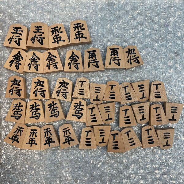 【天上作】将棋駒