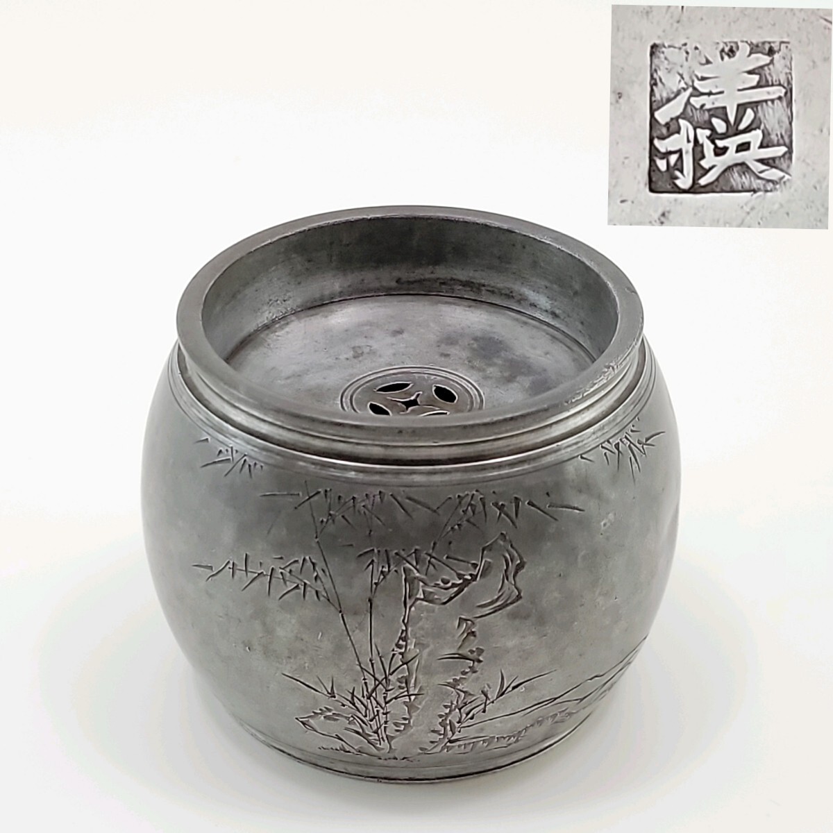 Yahoo!オークション -「茶こぼし」(錫製) (金属工芸)の落札相場 Yahoo!オークション -「茶こぼし」(錫製) (金属工芸)の落札相場