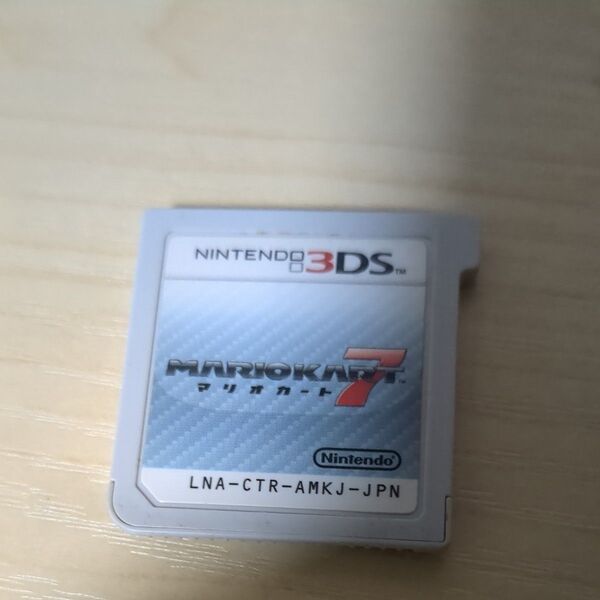 3DS