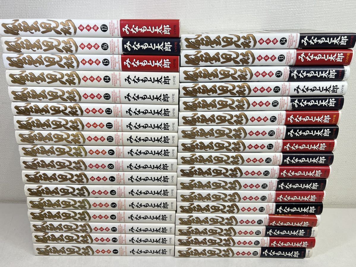 Yahoo!オークション -「風雲児たち 幕末編」(全巻セット) (漫画 Yahoo!オークション -「風雲児たち 幕末編」(全巻セット) (漫画