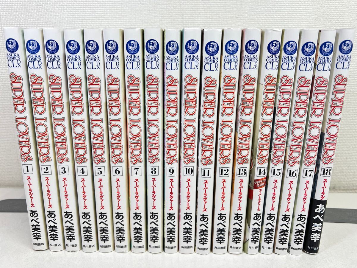 Yahoo!オークション -「あべ 美幸 super LOVERS」(本、雑誌) の Yahoo!オークション -「あべ 美幸 super LOVERS」(本、雑誌) の