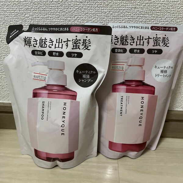 ハニーク リッチグロス シャンプー トリートメント シャイニー 詰め替え 400ml×1個