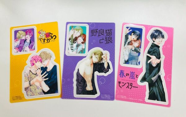 ミユキ蜜蜂 営業ですから 野良猫と狼 春の嵐とモンスター クリアシート
