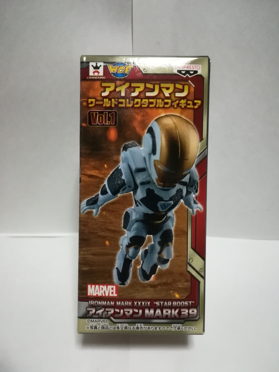 マーベル MARVELワールドコレクタブルフィギュア ワーコレ アイアンマンなど 通販新作 マーベル MARVELワールドコレクタブルフィギュア ワーコレ アイアンマンなど コミック/アニメ