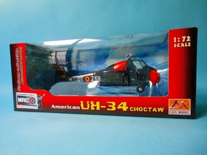 ★UH-34 CHOCTAW / HSS-1/ S-58A