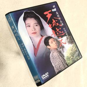 天城越え (1998) DVDレンタル落ち