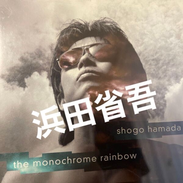 モノクロームの虹/浜田省吾 CDプレイヤー CDラジカセ CDレコーダー