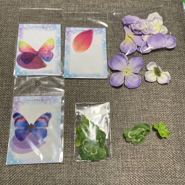 ハーバリウム パーツ 花 蝶 まとめ売り