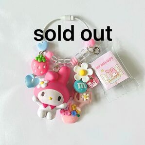 お天気が良くて今日もHAPPYなうさぎちゃんキーホルダー