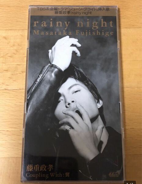 【rainy night 藤重政孝 8cm シングル CDケース付き】