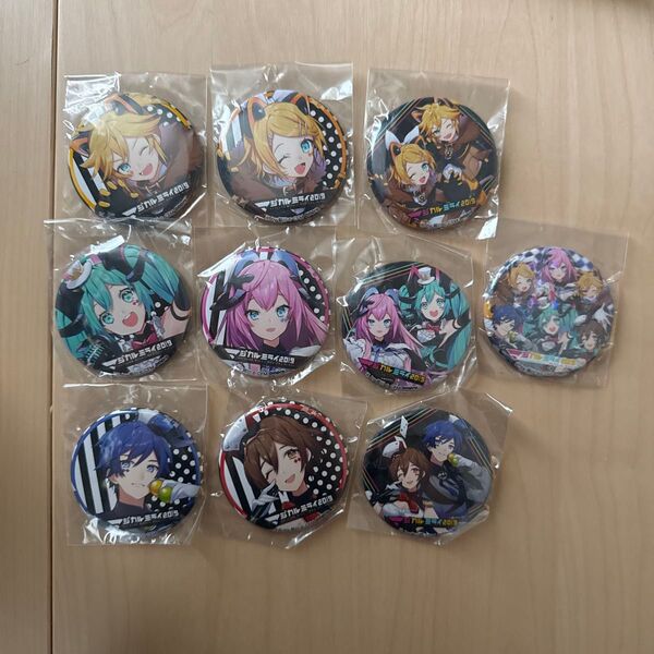 マジカルミライ2019 缶バッジ 10点