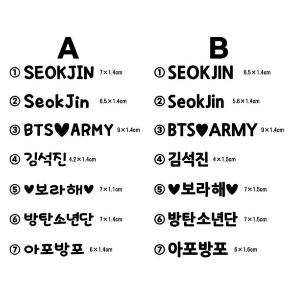 BTS ジン JIN SEOKJIN カッティング ステッカー