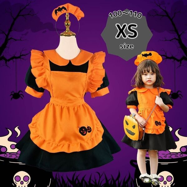 ハロウィン パンプキン メイド服 コスプレ パーティー 女の子 おそろコーデ ベビー メイド服 可愛い おそろコーデ
