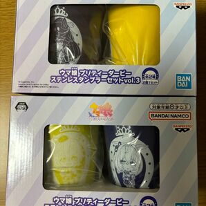 ウマ娘プリティダービー ステンレスタンブラーセット vol.3 AB全4種
