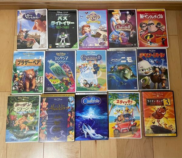 ディズニー、ピクサーDVD15枚まとめ売り