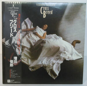 91005S 帯付12LP★増田俊郎/TOSHIRO MASUDA/CROSSBREED★L-12031 