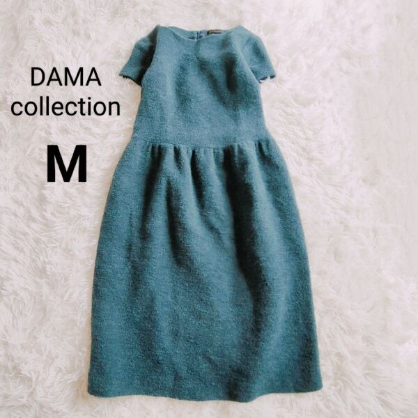 DAMA collection ダーマコレクション ワンピース M エメラルドグリーン ミディ丈 膝下 ラウンドネック 半袖 秋冬