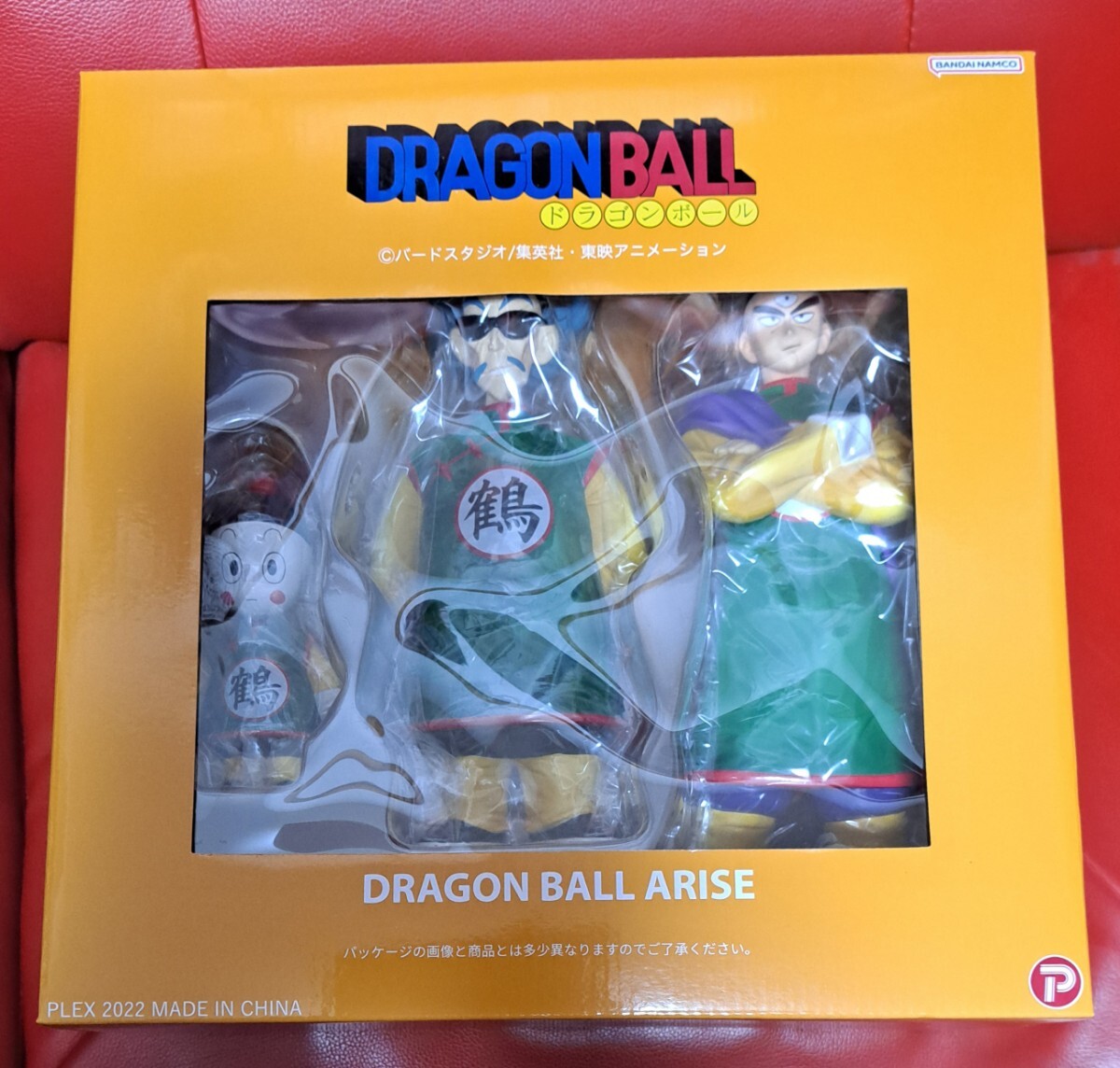 Yahoo!オークション -「ドラゴンボール 鶴仙人」(フィギュア) の Yahoo!オークション -「ドラゴンボール 鶴仙人」(フィギュア) の