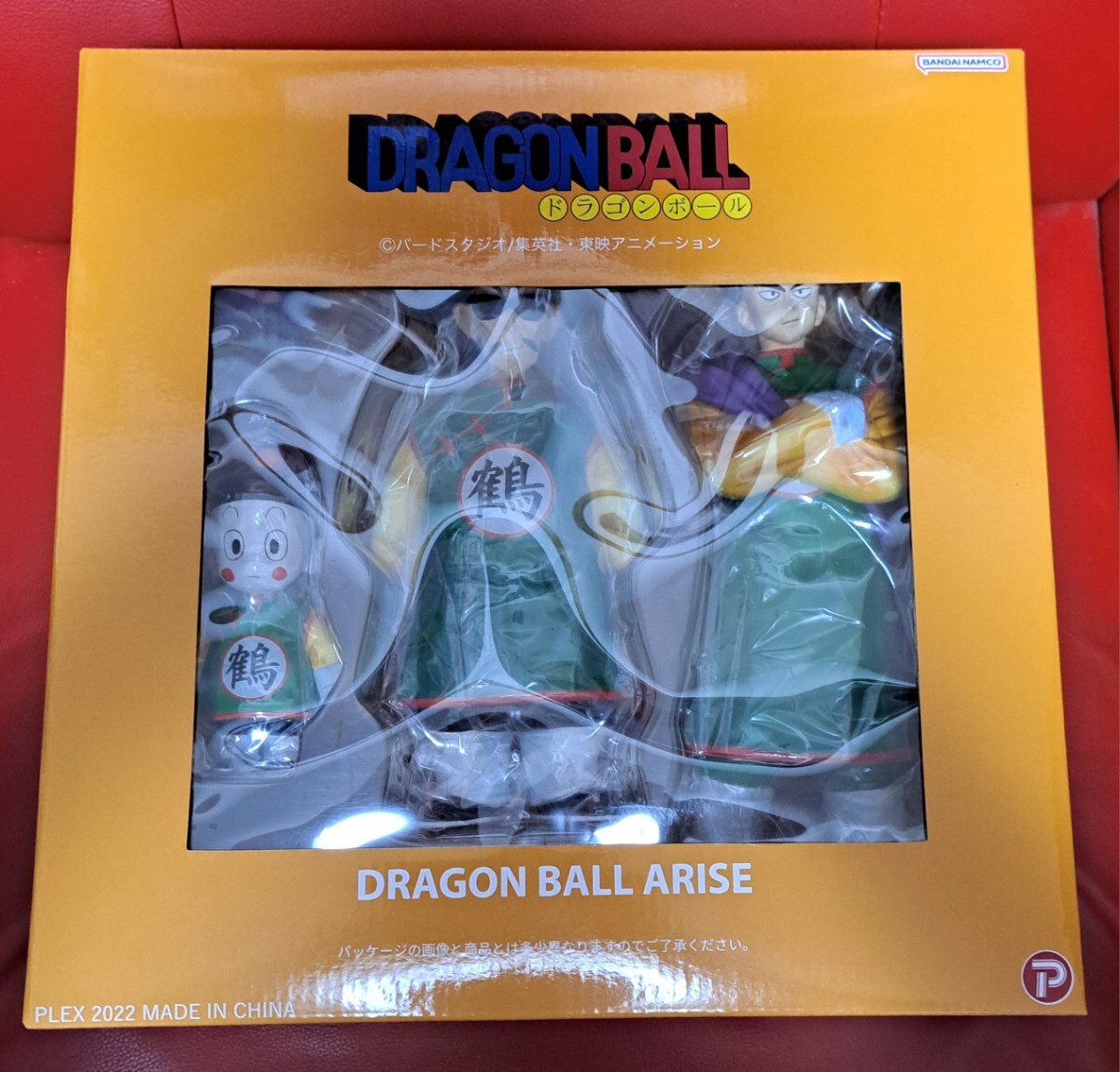 Yahoo!オークション -「ドラゴンボール 鶴仙人」(フィギュア) の Yahoo!オークション -「ドラゴンボール 鶴仙人」(フィギュア) の