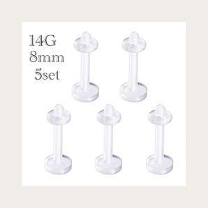 アクリル製 透明ピアス 5本セット14G/8mm/5本セット/480円