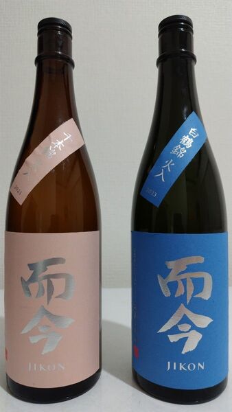 希少日本酒 空瓶 8本セット