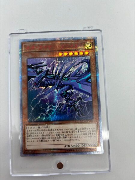 遊戯王 20thSE ネオ・カイザー・グライダー