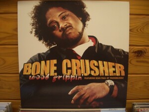 12inchレコード　 BONE CRUSHER / WOOD GRIPPIN'