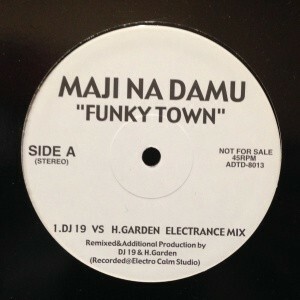 12inchレコード　MAJI NA DAMU / FUNKY TOWN