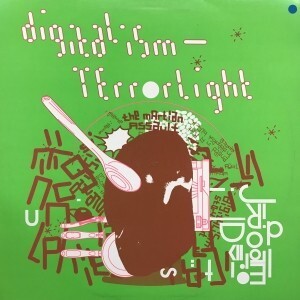 12inchレコード　DIGITALISM / TERRORLIGHT