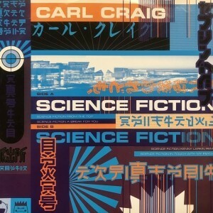 12inchレコード　CARL CRAIG / SCIENCE FICTION