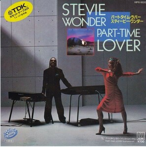 EPレコード　STEVIE WONDER (スティービー・ワンダー) / PART-TIME LOVER (パートタイム・ラヴァー)