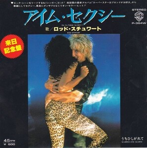 EPレコード　ROD STEWART (ロッド・スチュワート) / DA YA THINK I'M SEXY? (アイム・セクシー)