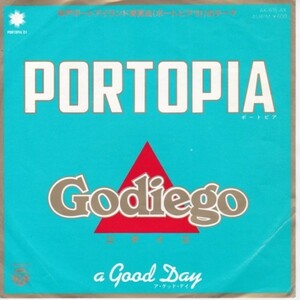 EPレコード　ゴダイゴ(GODIEGA) / ポートピア(PORTOPIA)