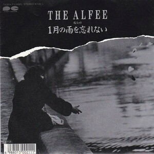 EPレコード　THE ALFEE / 1月の雨を忘れない