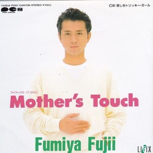 EPレコード　藤井フミヤ / MOTHER'S TOUCH