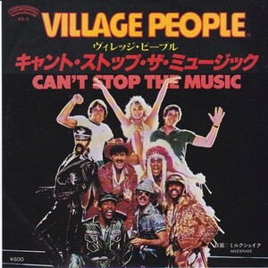 EPレコード　VILLAGE PEOPLE (ヴィレッジ・ピープル) / CAN'T STOP THE MUSIC (キャント・ストップ・ザ・ミュージック)