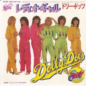 EPレコード　DOLLY DOTS (ドリー・ドッツ) / RADIO GALS (レディオ・ギャル)