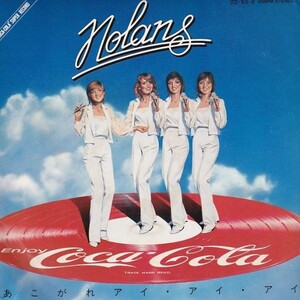 EPレコード　THE NOLANS (ノーランズ) / EVERY HOME SHOULD HAVE ONE (あこがれアイ・アイ・アイ)