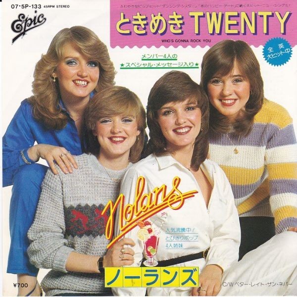 ノーランズ NOLANS○12インチ ○ときめきTWENTY○ディック・セント