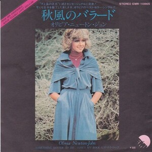 EPレコード　OLIVIA NEWTON JOHN (オリヴィア・ニュートン・ジョン) / SOMETHING BETTER TO DO (秋風のバラード)