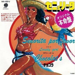 EPレコード　CHOCOLAT'S (チョコラ) / SENORITA POR FAVOR (セニョリータ)