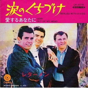 EPレコード　THE LETTERMEN (レターメン) / SEALED WITH A KISS (涙のくちづけ)